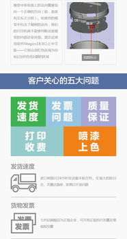 3D打印服务 SLA树脂模型、FDM高精度工业级打样与定制全解析