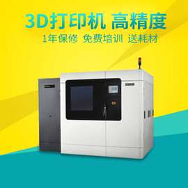 高效精准，Fortus 3D打印机打印服务 引领工业级增材制造新浪潮