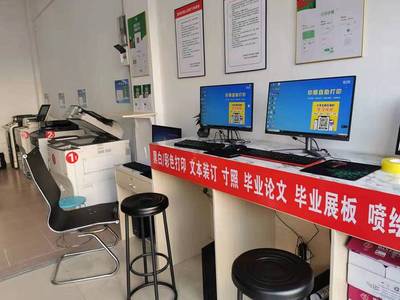 智能自助打印系统 便捷打印服务的革新体验